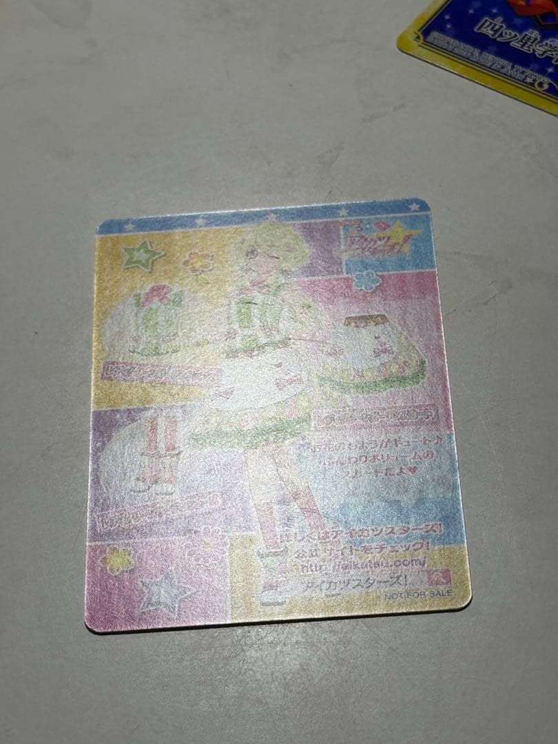 アイカツスターズ！　双葉アリア　レディグリーンガーデン トップス　スカート