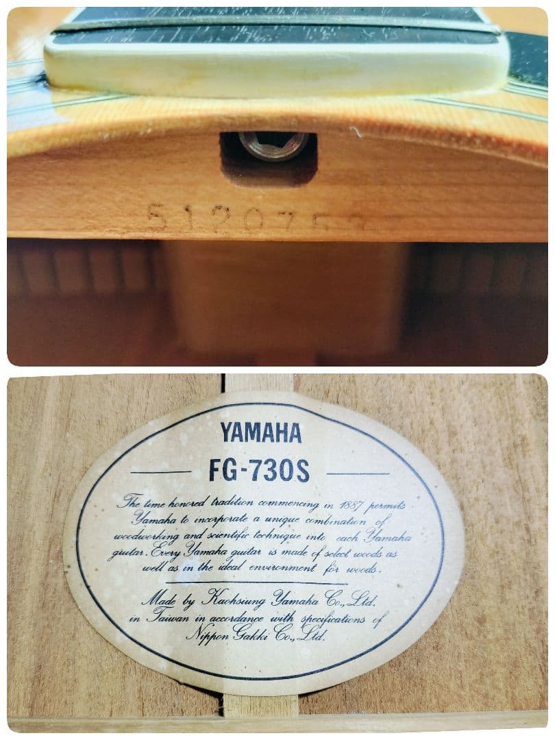 トップ単板 メンテ済 YAMAHA FG-730S