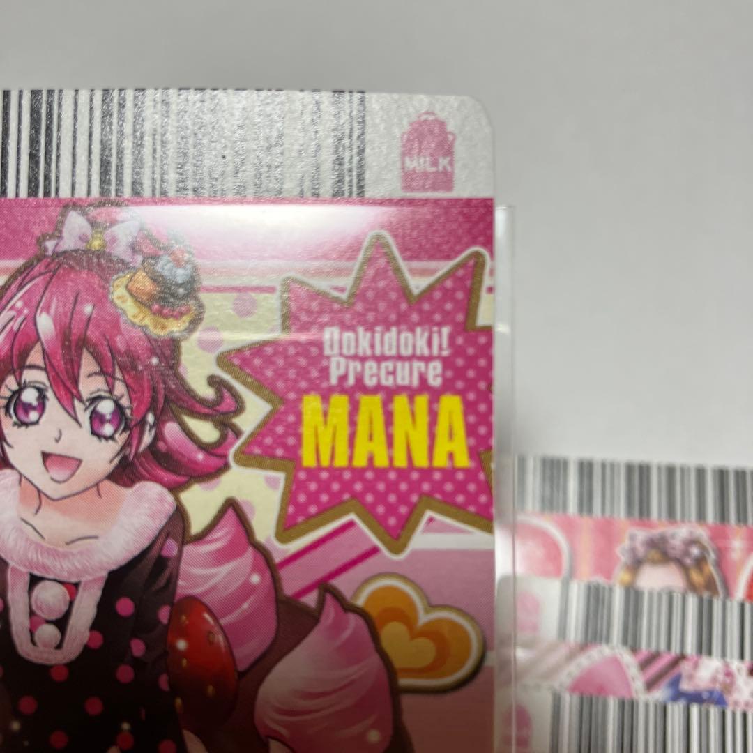【1セット限定】ドキドキ！プリキュアデータカードダス グルト！プロモカード4枚組