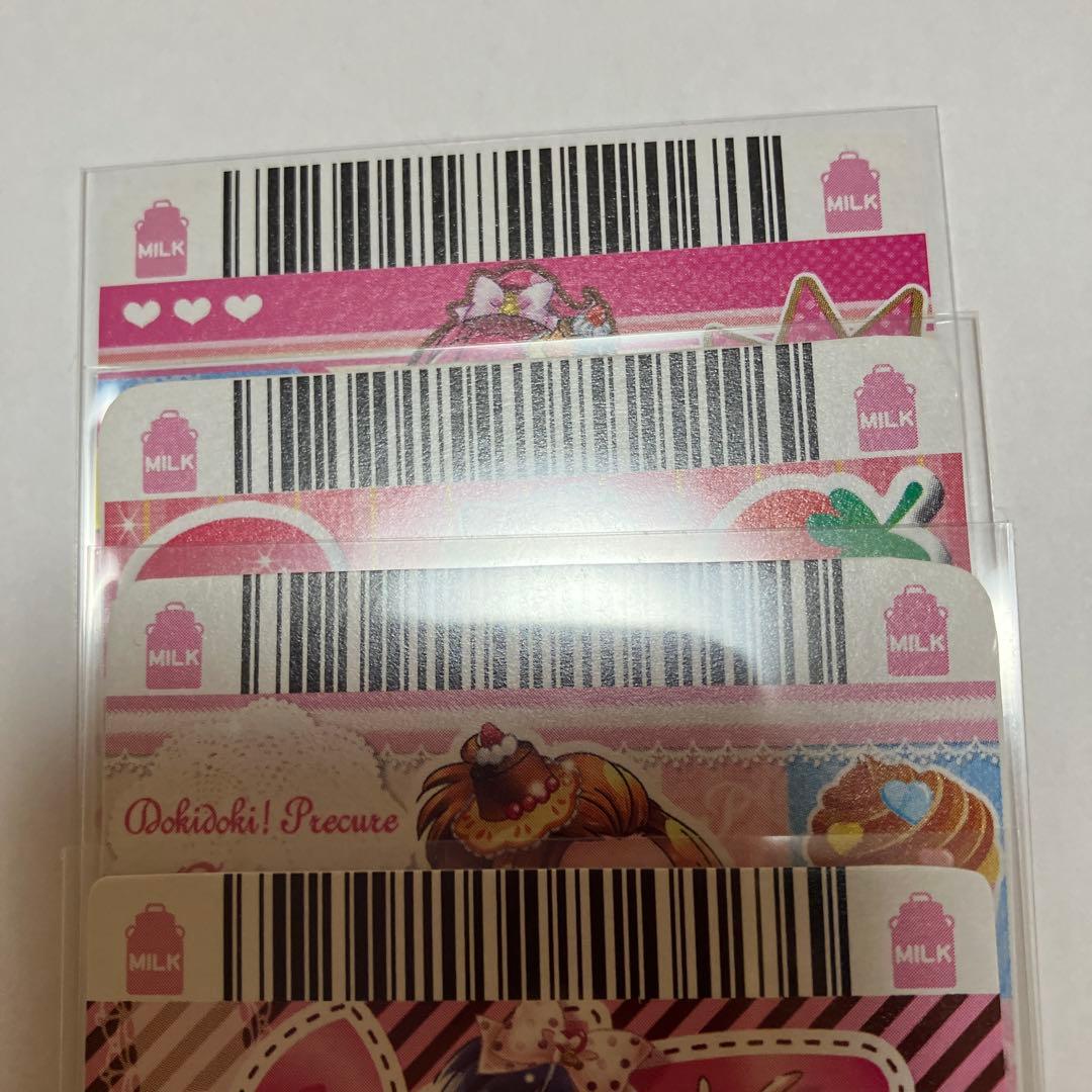 【1セット限定】ドキドキ！プリキュアデータカードダス グルト！プロモカード4枚組
