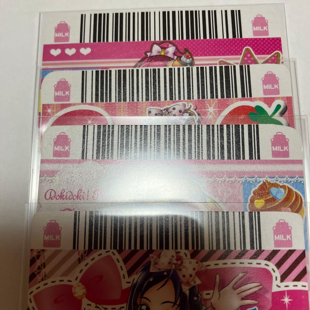 【1セット限定】ドキドキ！プリキュアデータカードダス グルト！プロモカード4枚組
