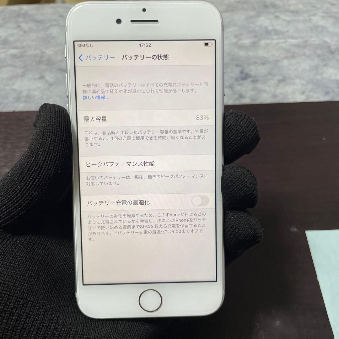 H7245 iPhone7 32GB SIMフリー