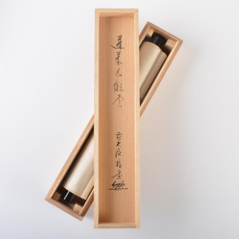 掛軸　前大徳　福聚院　佐藤朴堂筆　一行書　「蓬莱五彩雲」　共箱　C　5839A