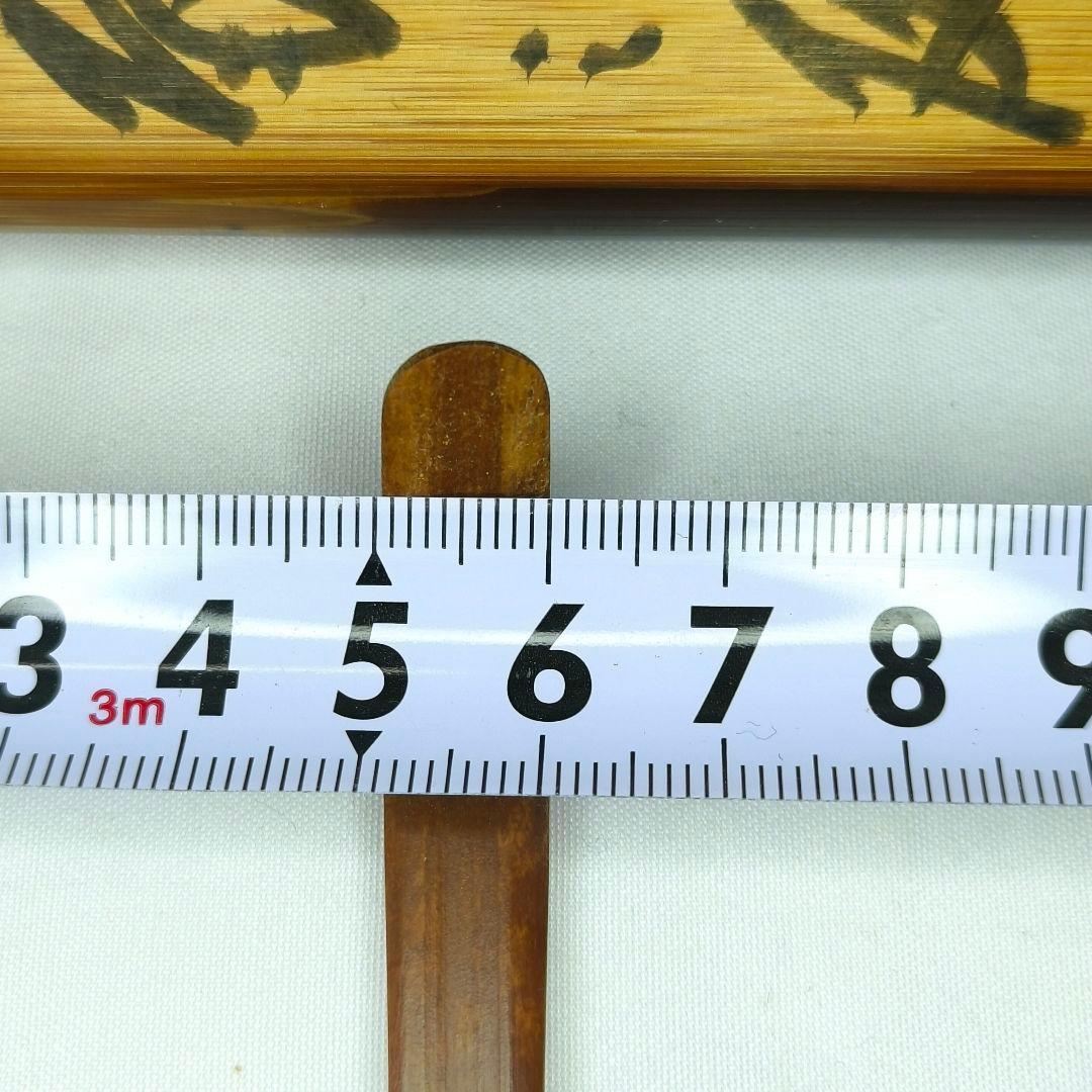 茶道具 竹茶杓 宗玄 大徳寺 藤井誠堂花押 銘:庵の友 煤竹筒 共箱 旧家蔵出し