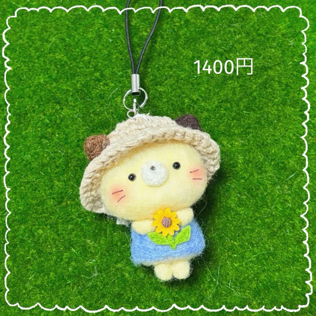 みみ