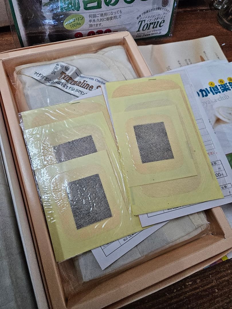 未使用 トルエ トルマリンシート 枕カバー 風呂のもと セット まとめ売り