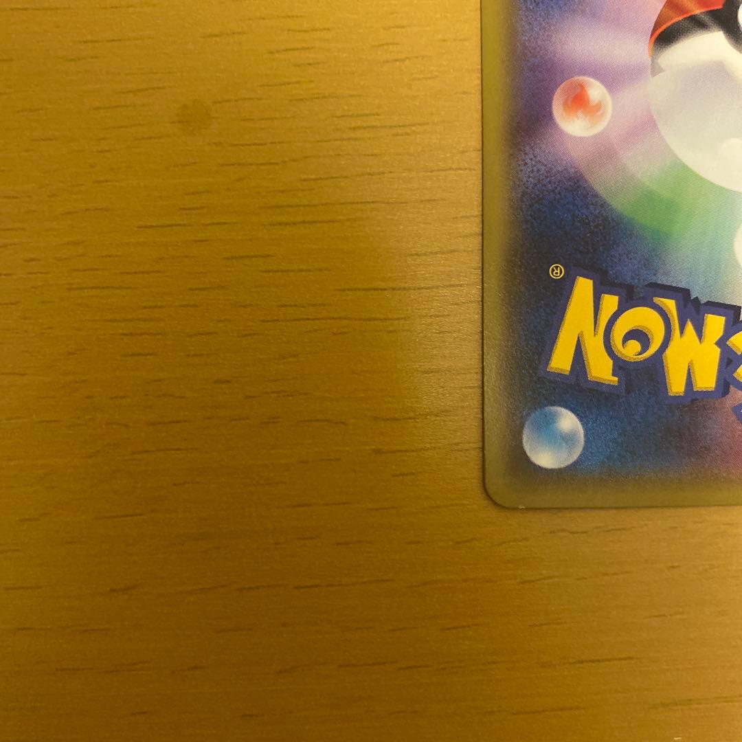 ぽんちょを着たピカチュウ