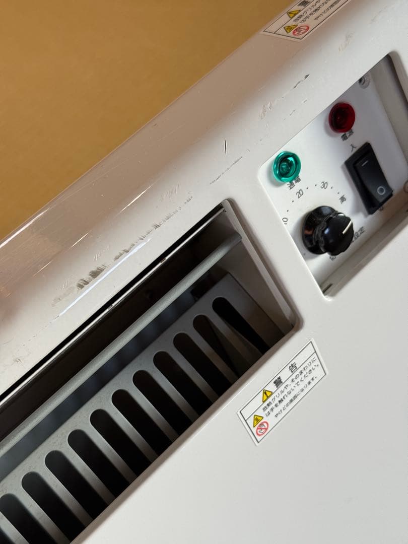 Inter Central 壁がけ パネルヒーター NY-750