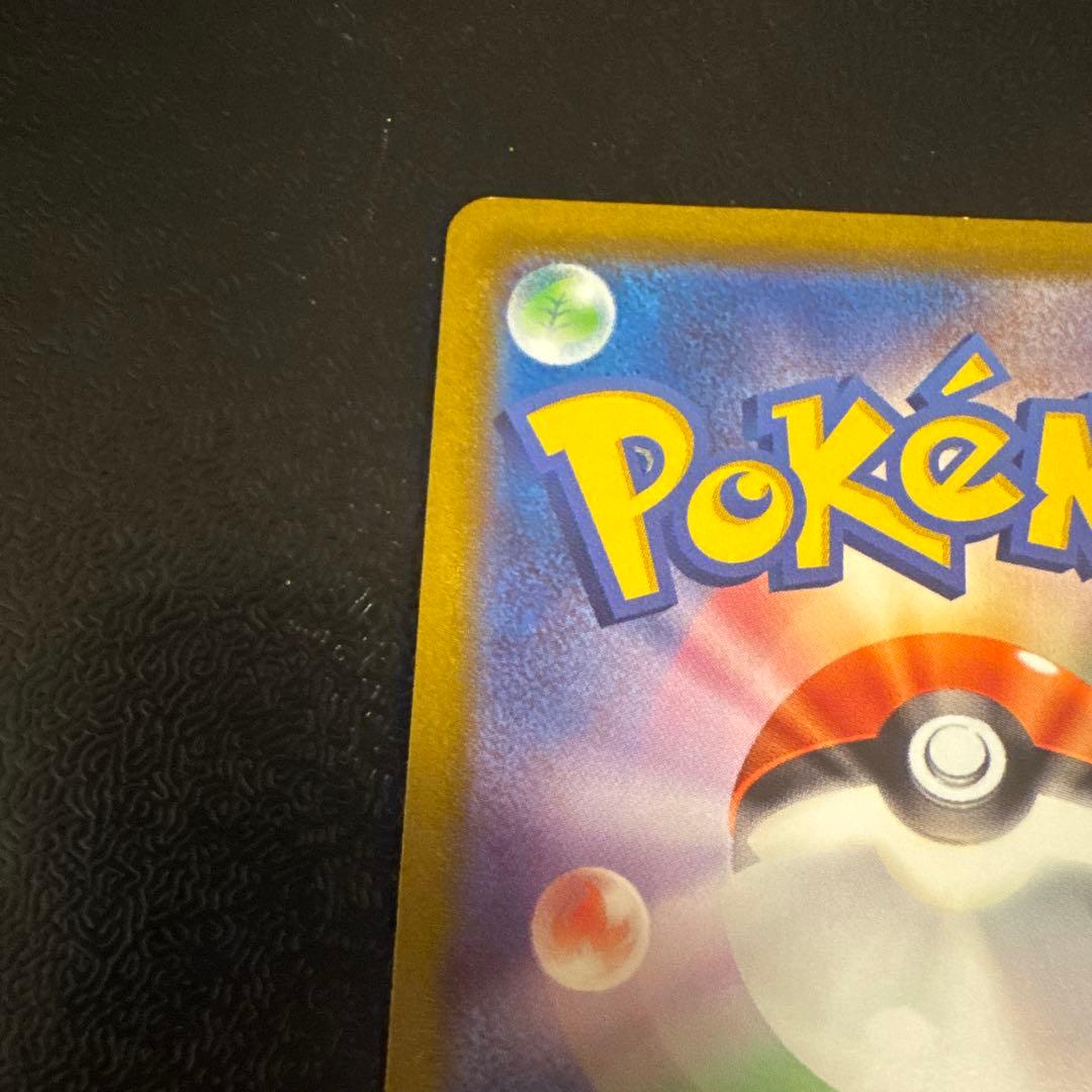 センタリング良好　ミュウツーv SR