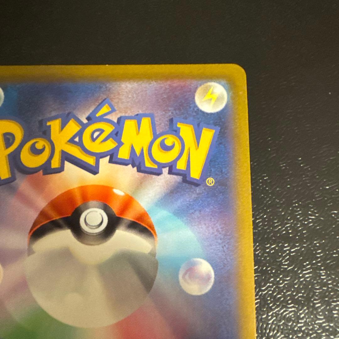 センタリング良好　ミュウツーv SR