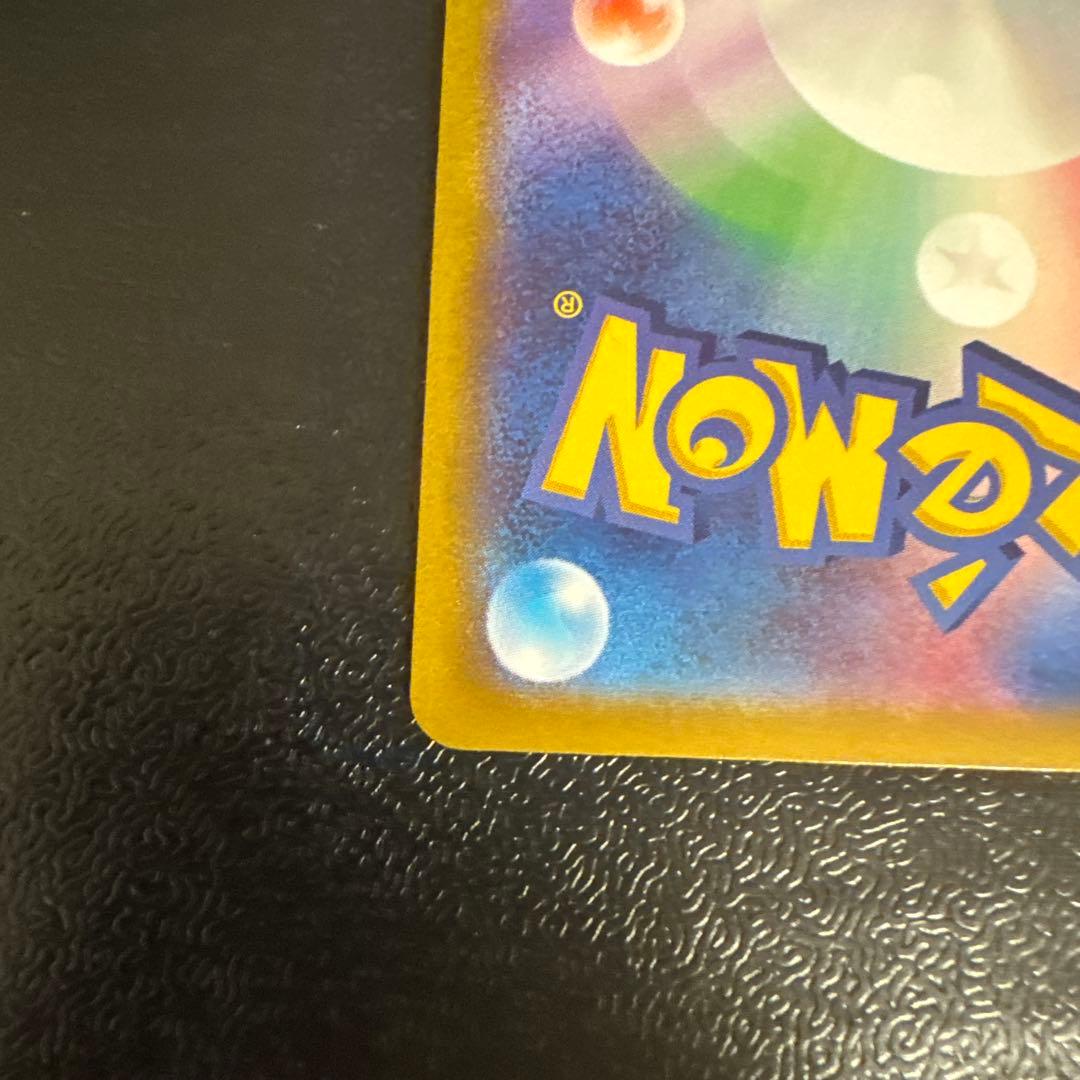 センタリング良好　ミュウツーv SR