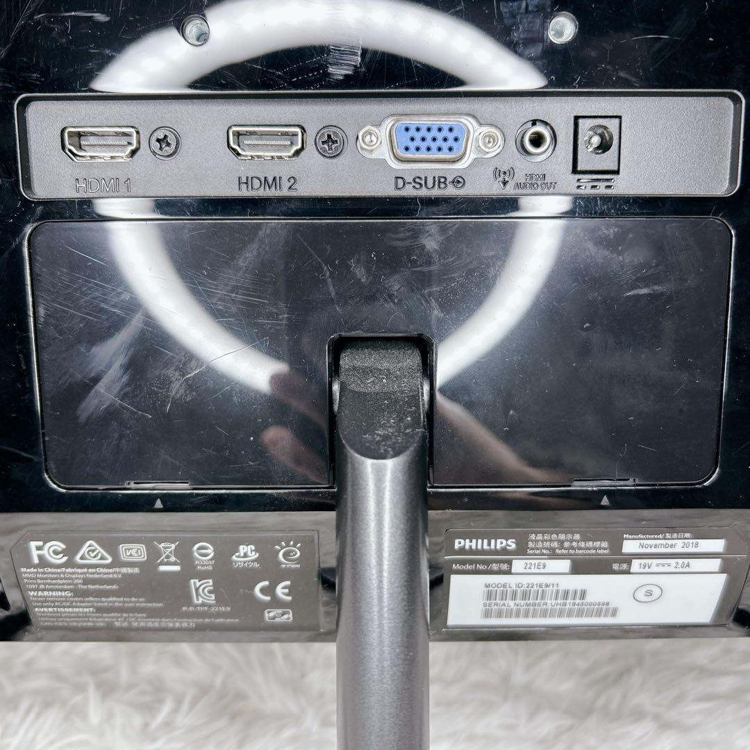 モニター PHILIPS 221E9/11 21インチ フルHDモニタ