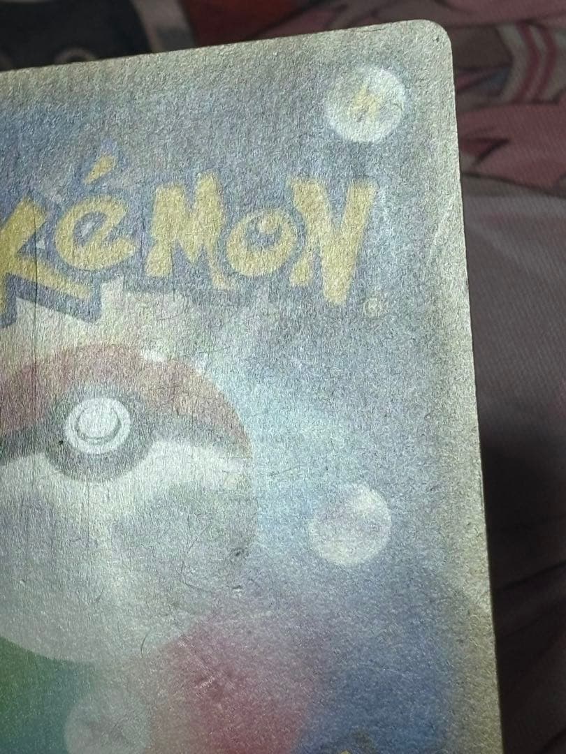 ポケモンカード引退品　ニンフィアGX sr