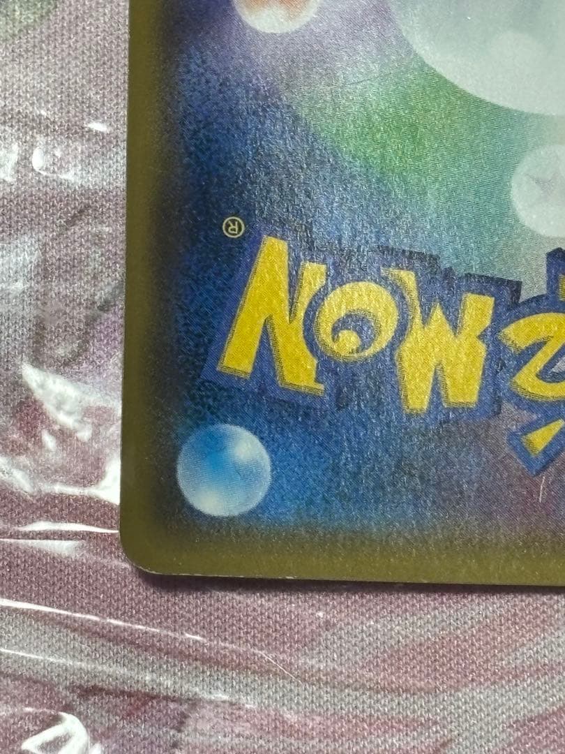 ポケモンカード引退品　ニンフィアGX sr