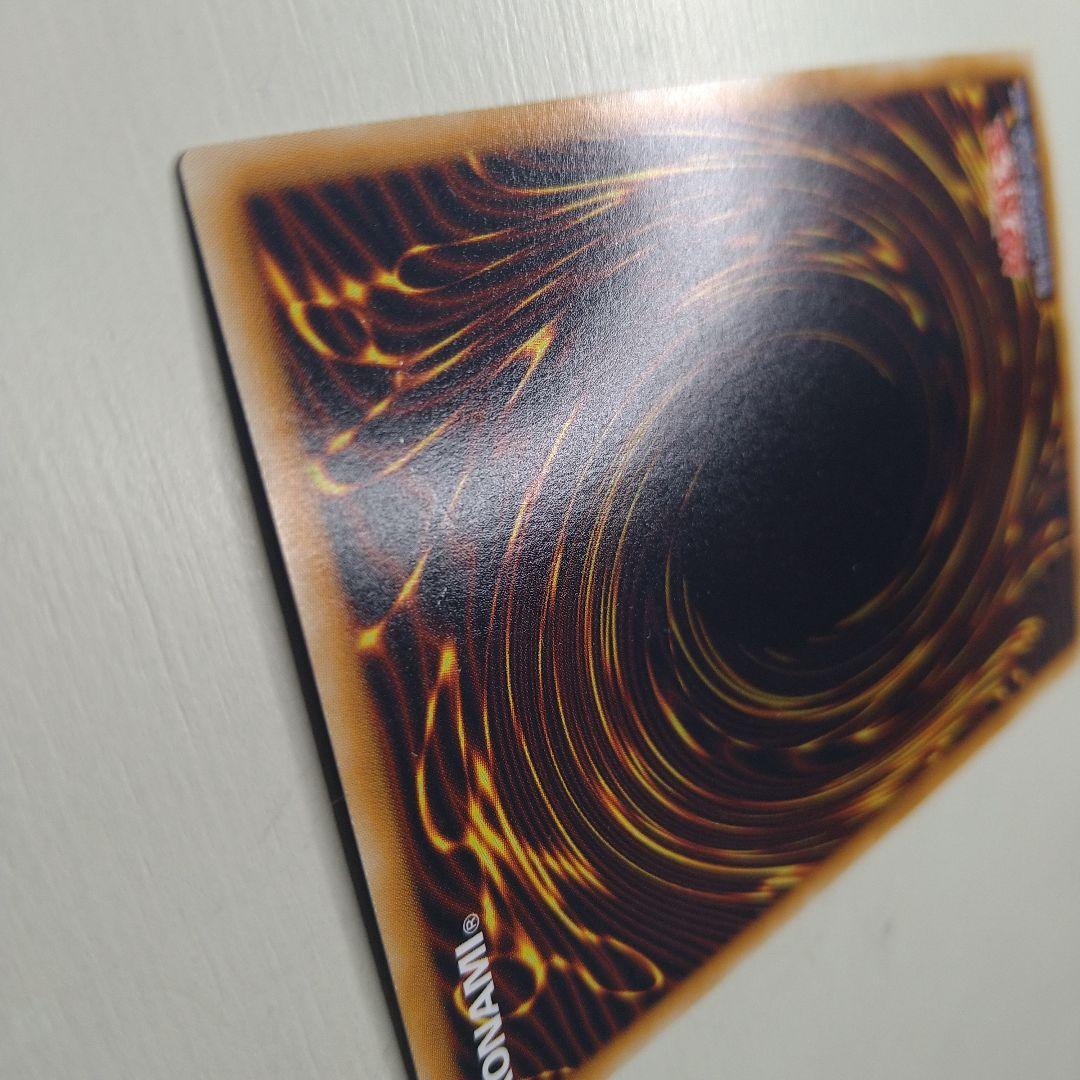 遊戯王 スターダスト・ドラゴン ホログラフィックレア 未使用に近い TDGS