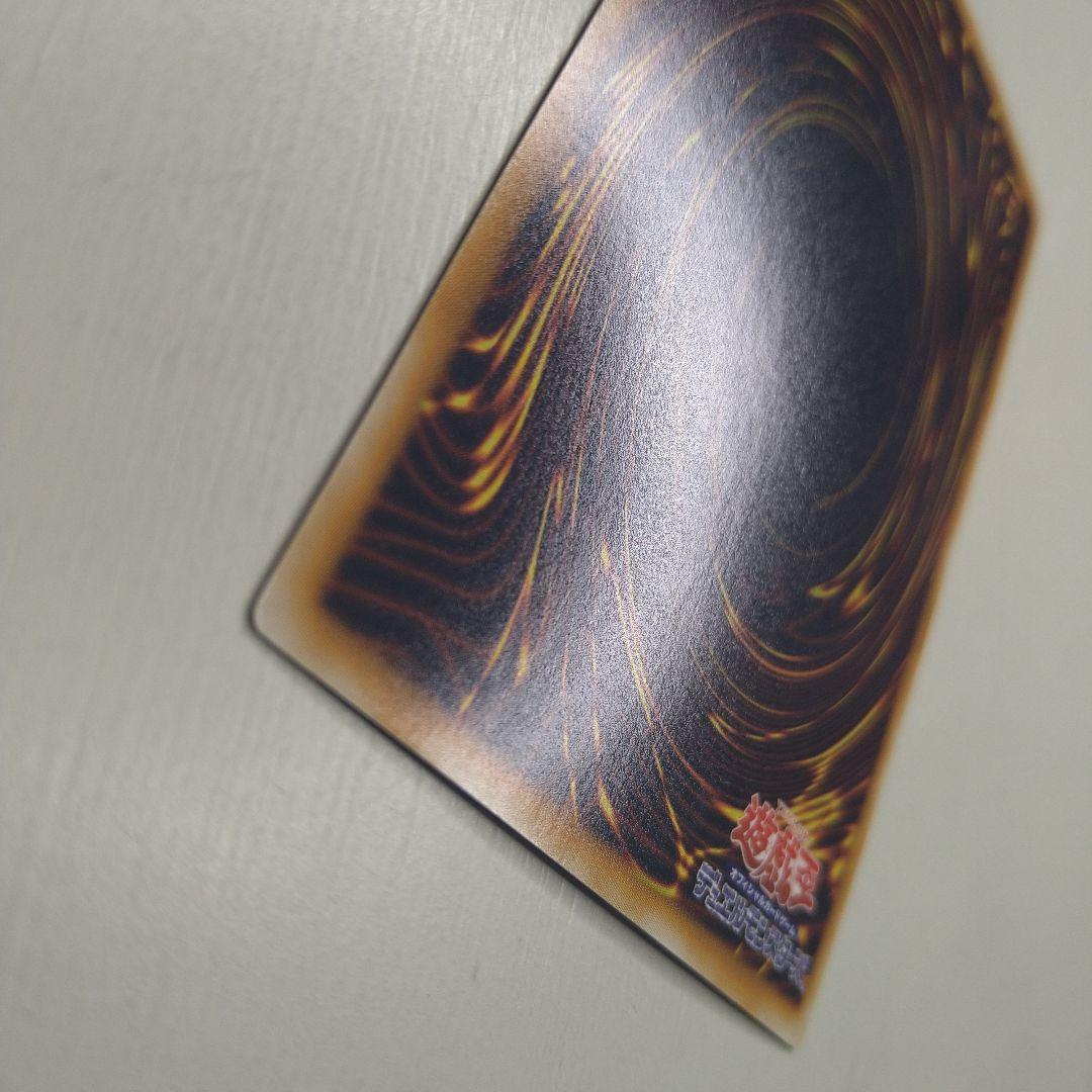 遊戯王 スターダスト・ドラゴン ホログラフィックレア 未使用に近い TDGS