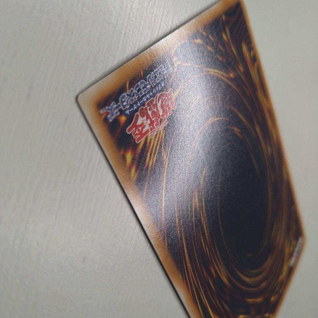 遊戯王 スターダスト・ドラゴン ホログラフィックレア 未使用に近い TDGS