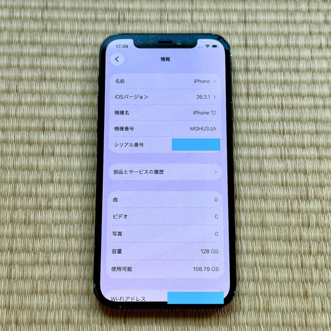 iPhone12 128GB ブラック SIMフリー ジャンク