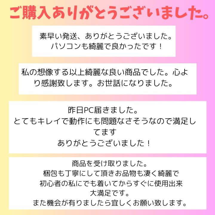 LAVIE/Corei7/Windows11/8GB/NECノートパソコン/4
