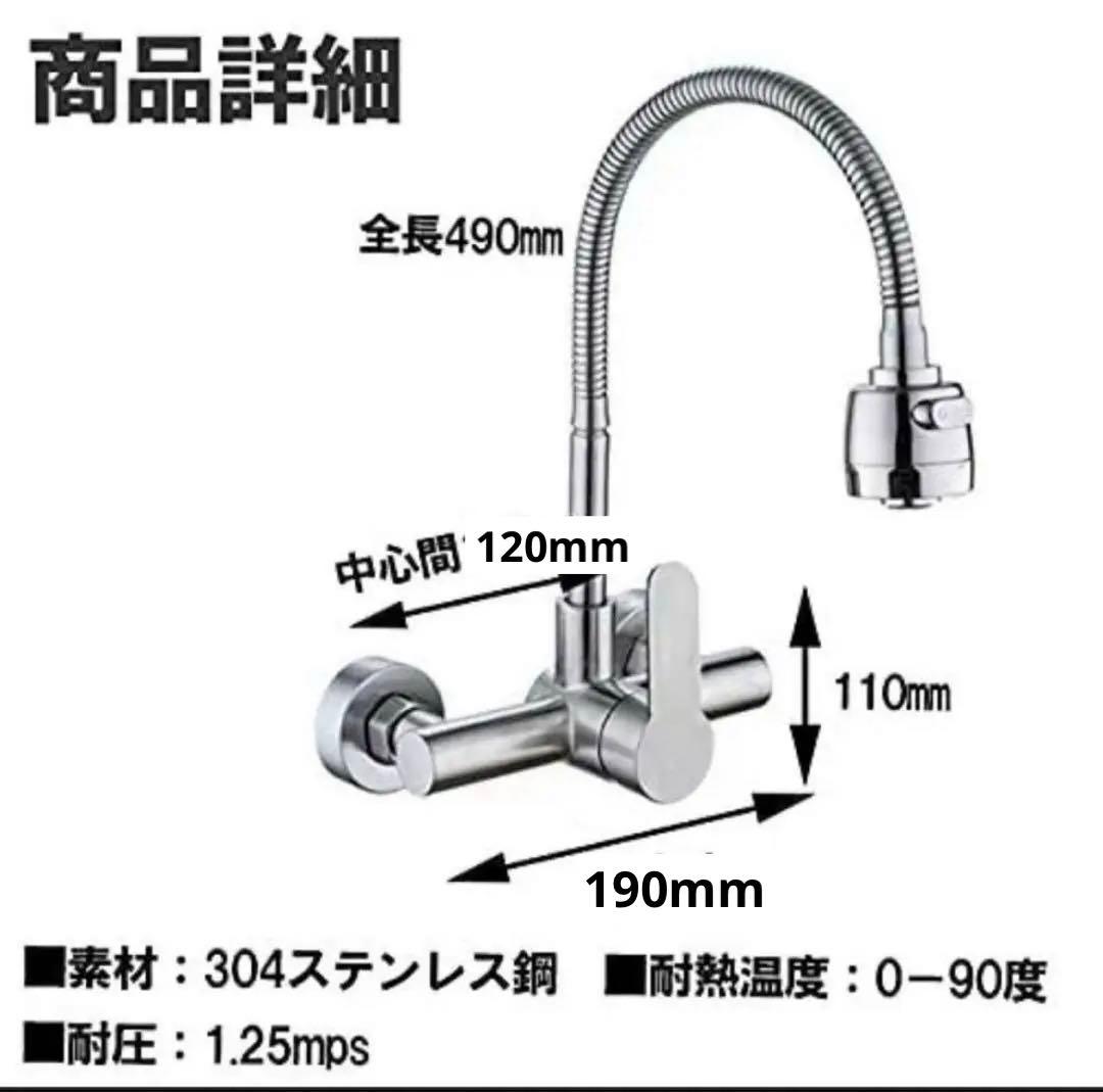 ⭐️360度回転可キッチンシンク ミキサー水栓 蛇口シャワー 壁掛キッチンタップ
