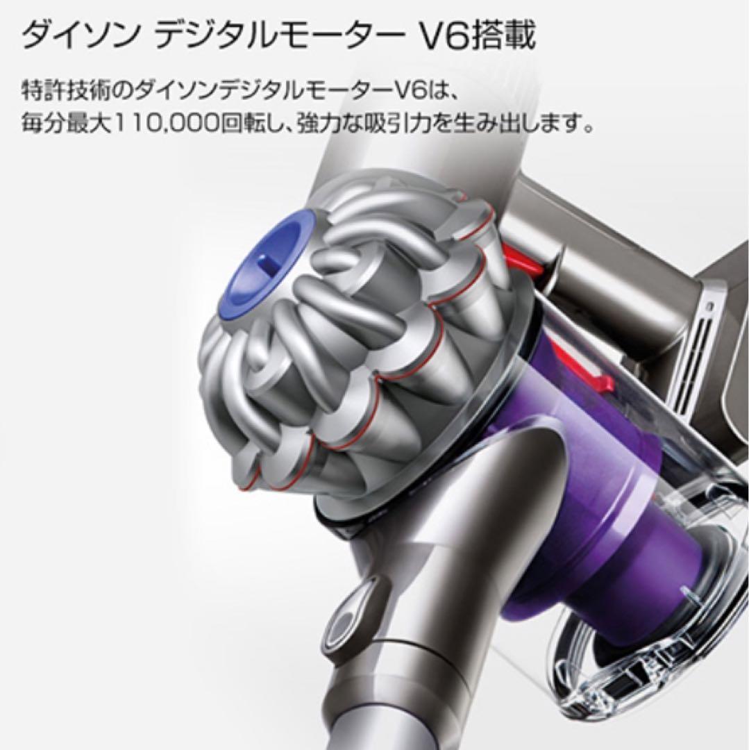 V6 Slim Origin SV07SPL サイクロン式コードレスクリーナー