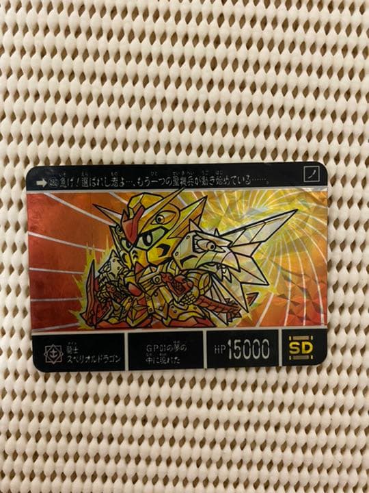 SDガンダムカードダス