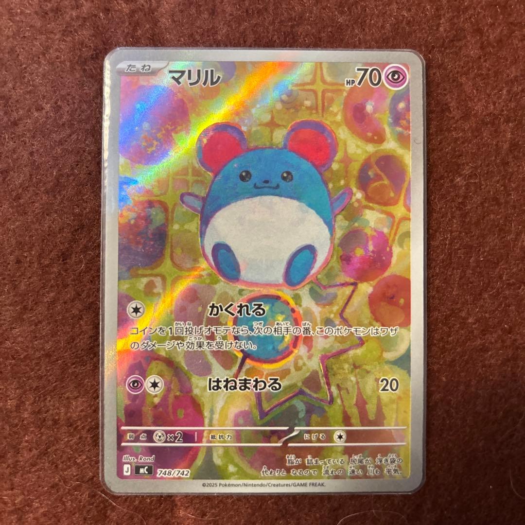ポケモンカード マリル　コダック　nのゾロアーク　AR3枚