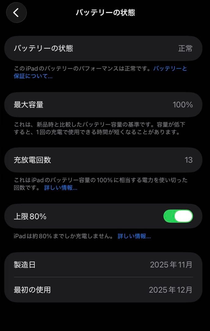 iPadmini 第7世代 128GB WiFiモデル フィルム・ケース付き