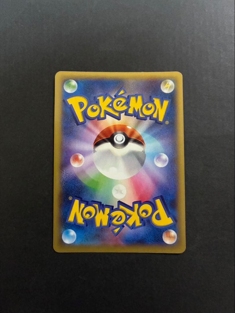 ポケモンカード MリザードンEX 055/080 XY2 ワイルドブレイズ ①