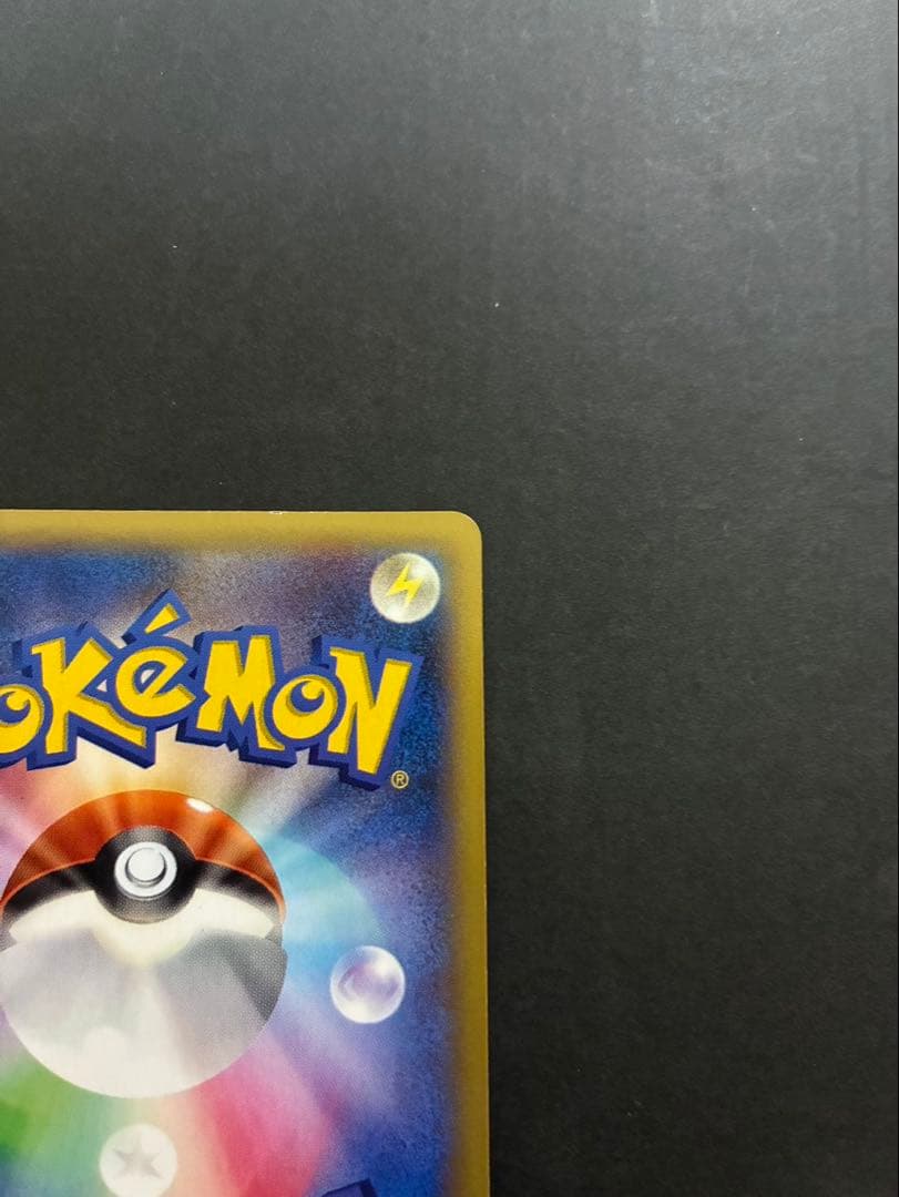 ポケモンカード MリザードンEX 055/080 XY2 ワイルドブレイズ ①