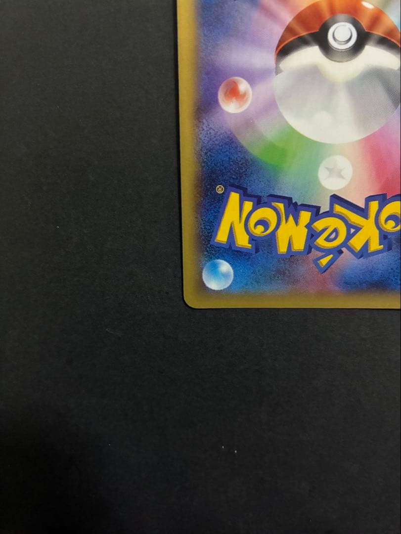ポケモンカード MリザードンEX 055/080 XY2 ワイルドブレイズ ①