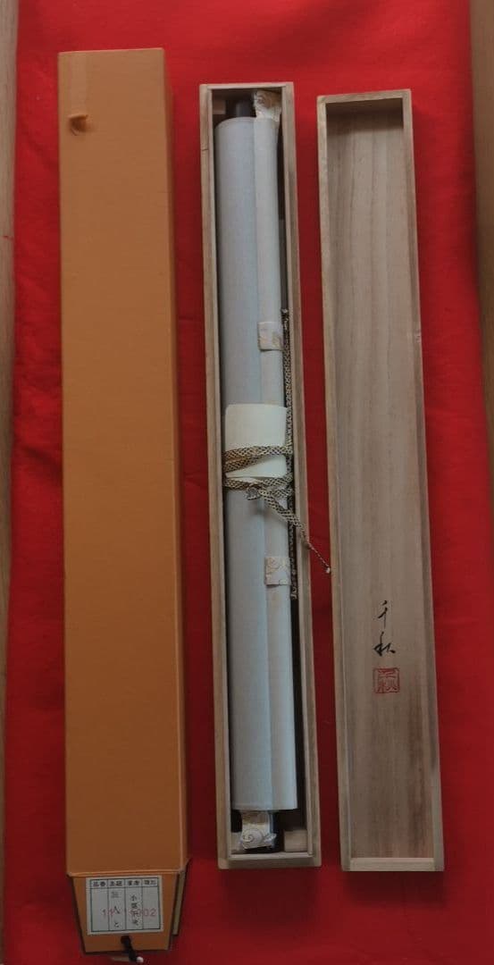 小栗千秋肉筆真作 俳画 松尾芭蕉俳句  「旅人と我が名呼ばれん初時雨」共箱 紙箱