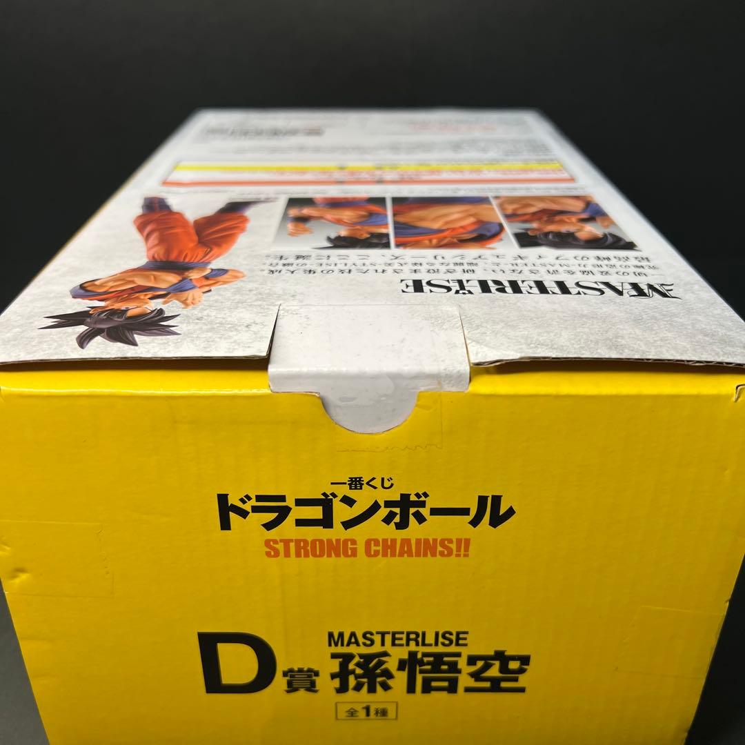 【新品国内正規品】ドラゴンボール STRONG CHAINS!! D賞 孫悟空
