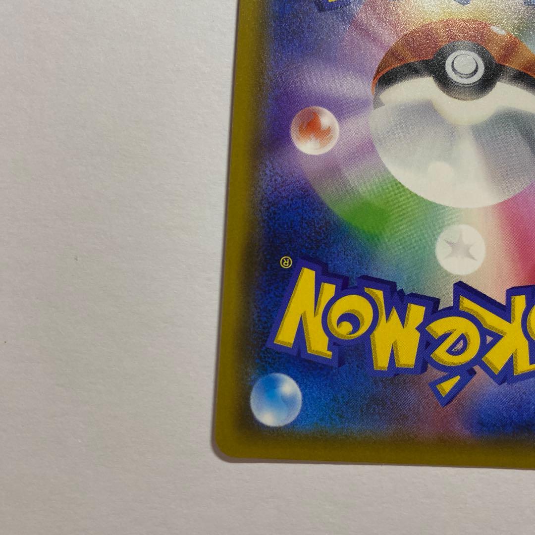 デデンネ　GX SA 175/173