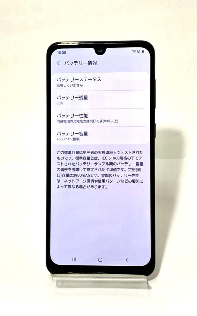 Galaxy A30 SCV43 SIMロック解除済 au 判定◯