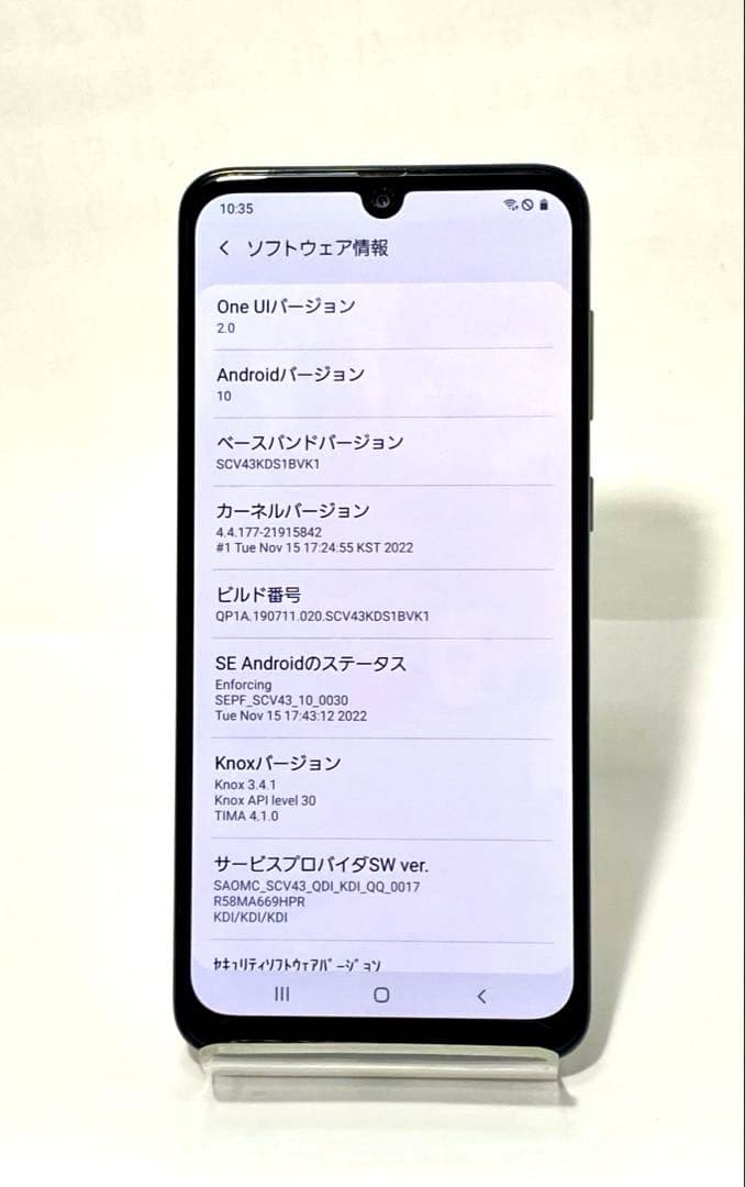 Galaxy A30 SCV43 SIMロック解除済 au 判定◯