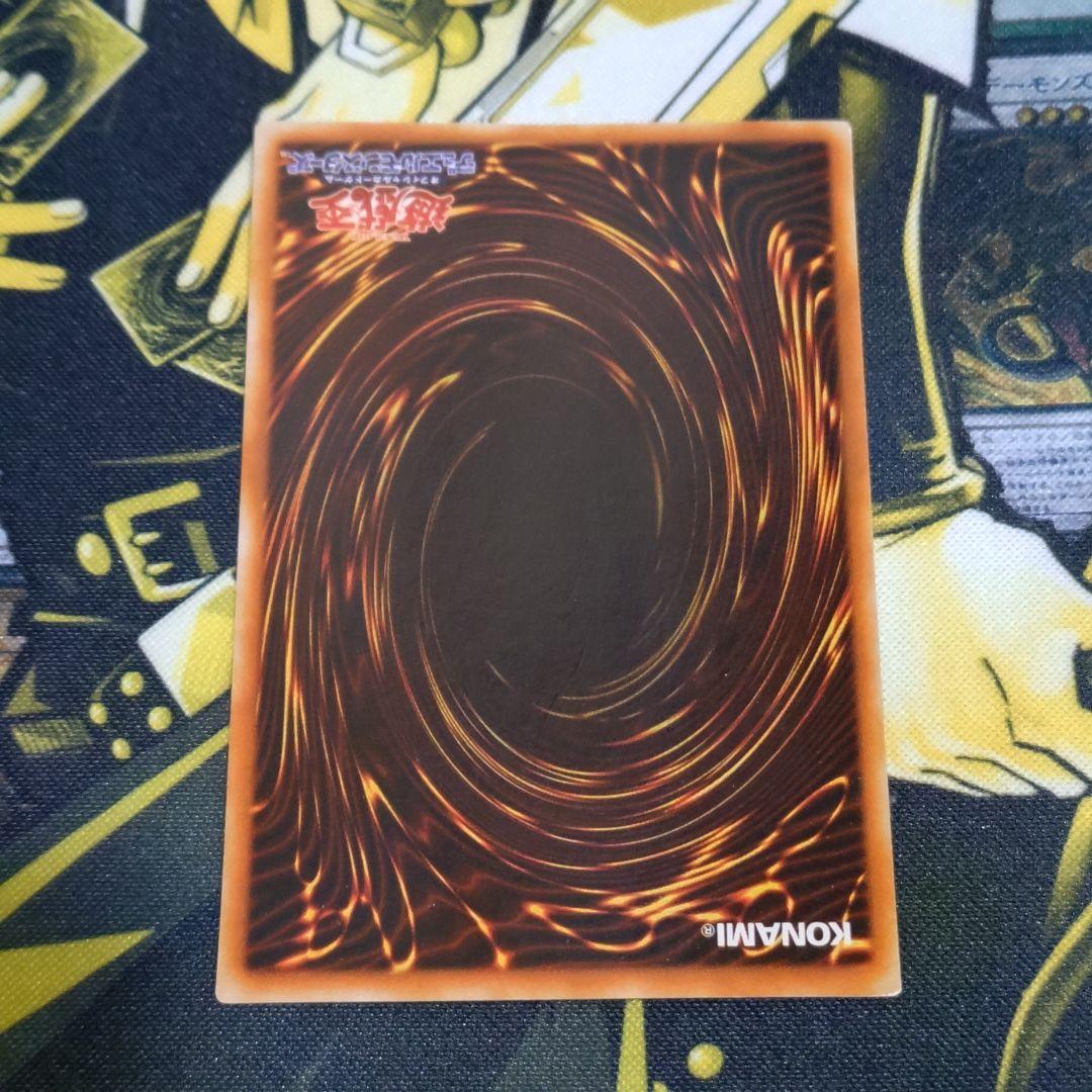 遊戯王 初期 2期 真紅眼の黒龍 デーモンの召喚 ブラックデーモンズドラゴン
