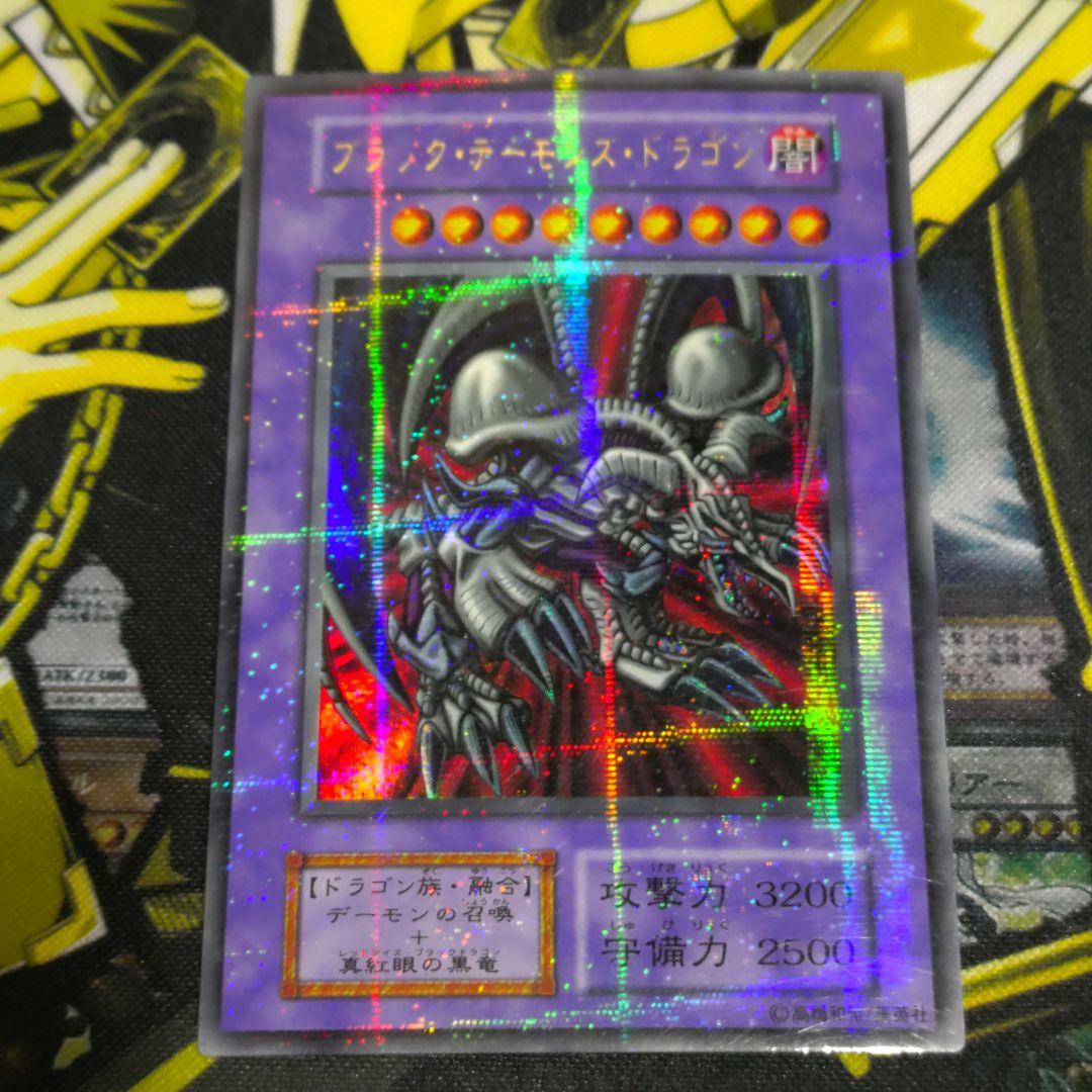 遊戯王 初期 2期 真紅眼の黒龍 デーモンの召喚 ブラックデーモンズドラゴン