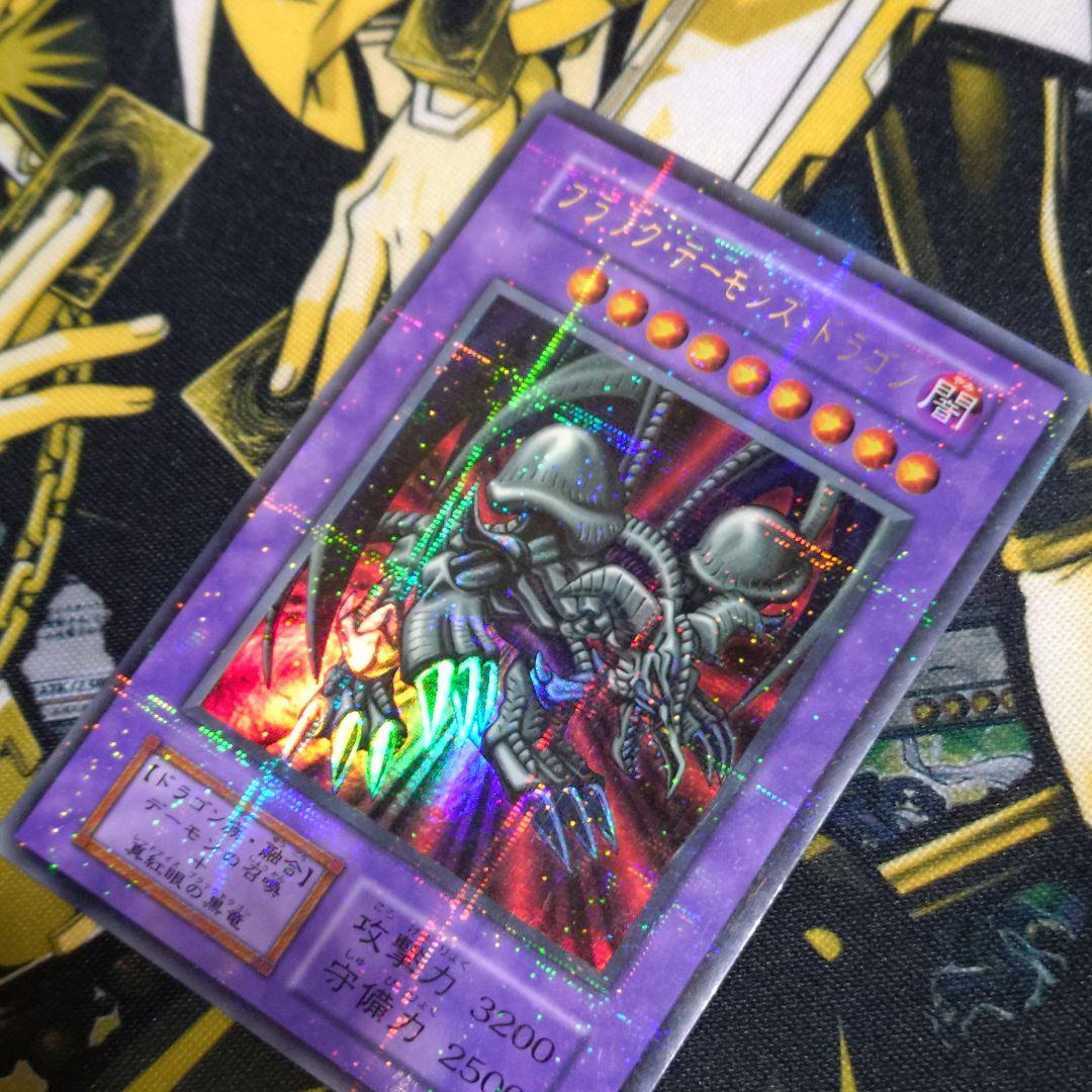 遊戯王 初期 2期 真紅眼の黒龍 デーモンの召喚 ブラックデーモンズドラゴン