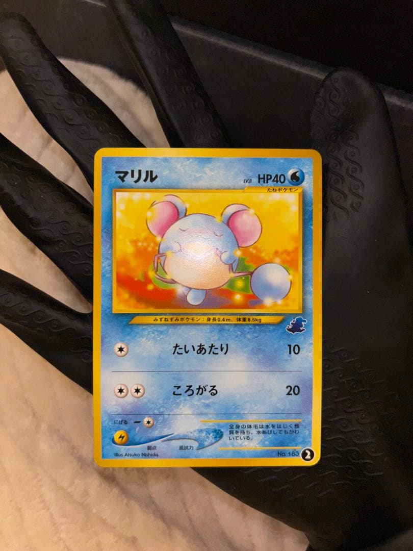 イントロパック neo マリル ポケカ 旧裏ポケモンカード　美品