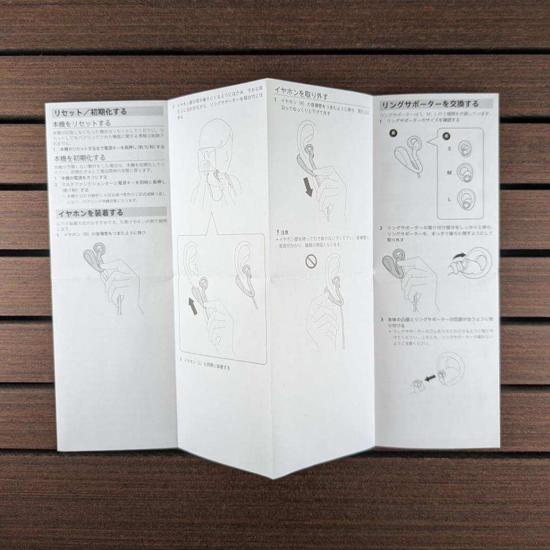ソニー SBH82D ワイヤレスオープンイヤーステレオイヤホン ブラック