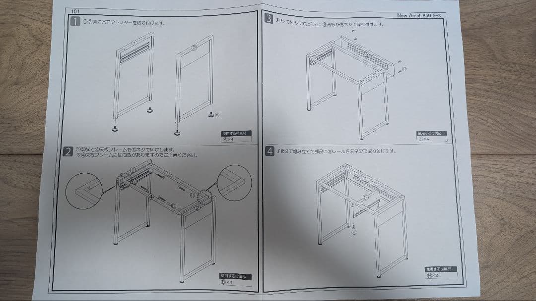 コンパクトデスク LOWYA