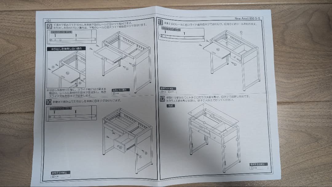 コンパクトデスク LOWYA
