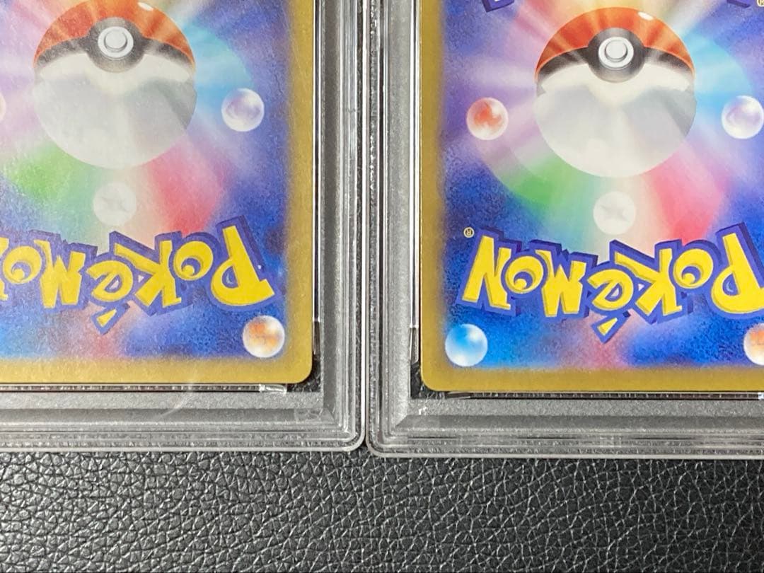 PSA10リーフィアex ブースターexSAR SV8a テラスタルフェスex