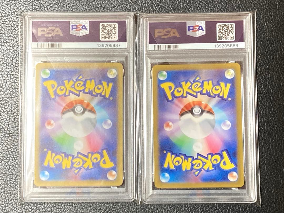 PSA10リーフィアex ブースターexSAR SV8a テラスタルフェスex