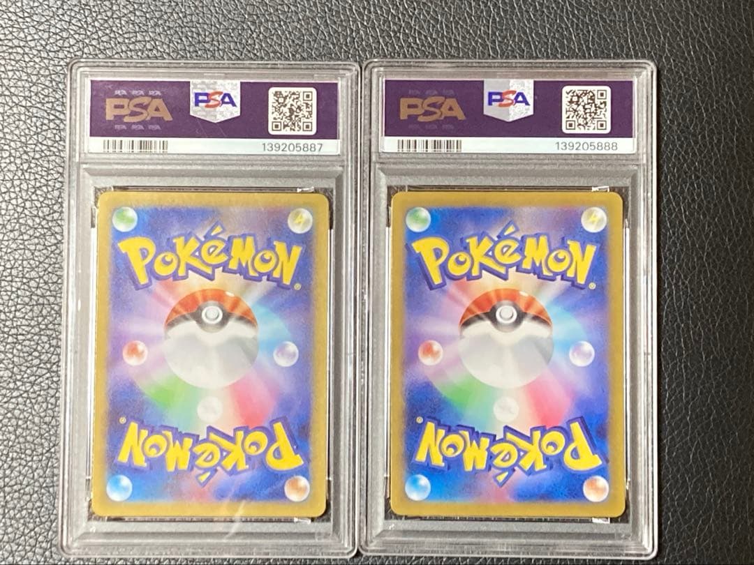PSA10リーフィアex ブースターexSAR SV8a テラスタルフェスex