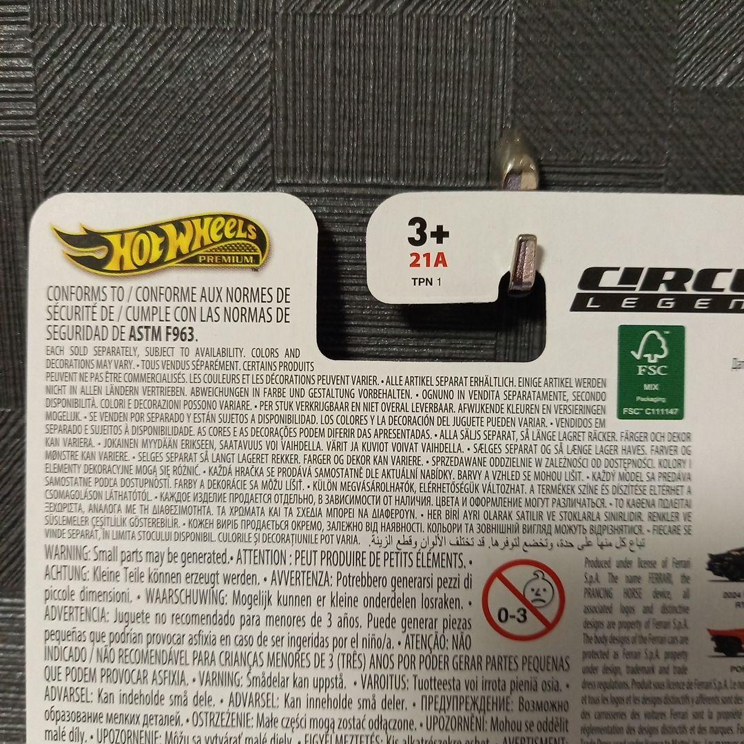 ホットウィール チェイス CHASE Ferrari499Pフェラーリ