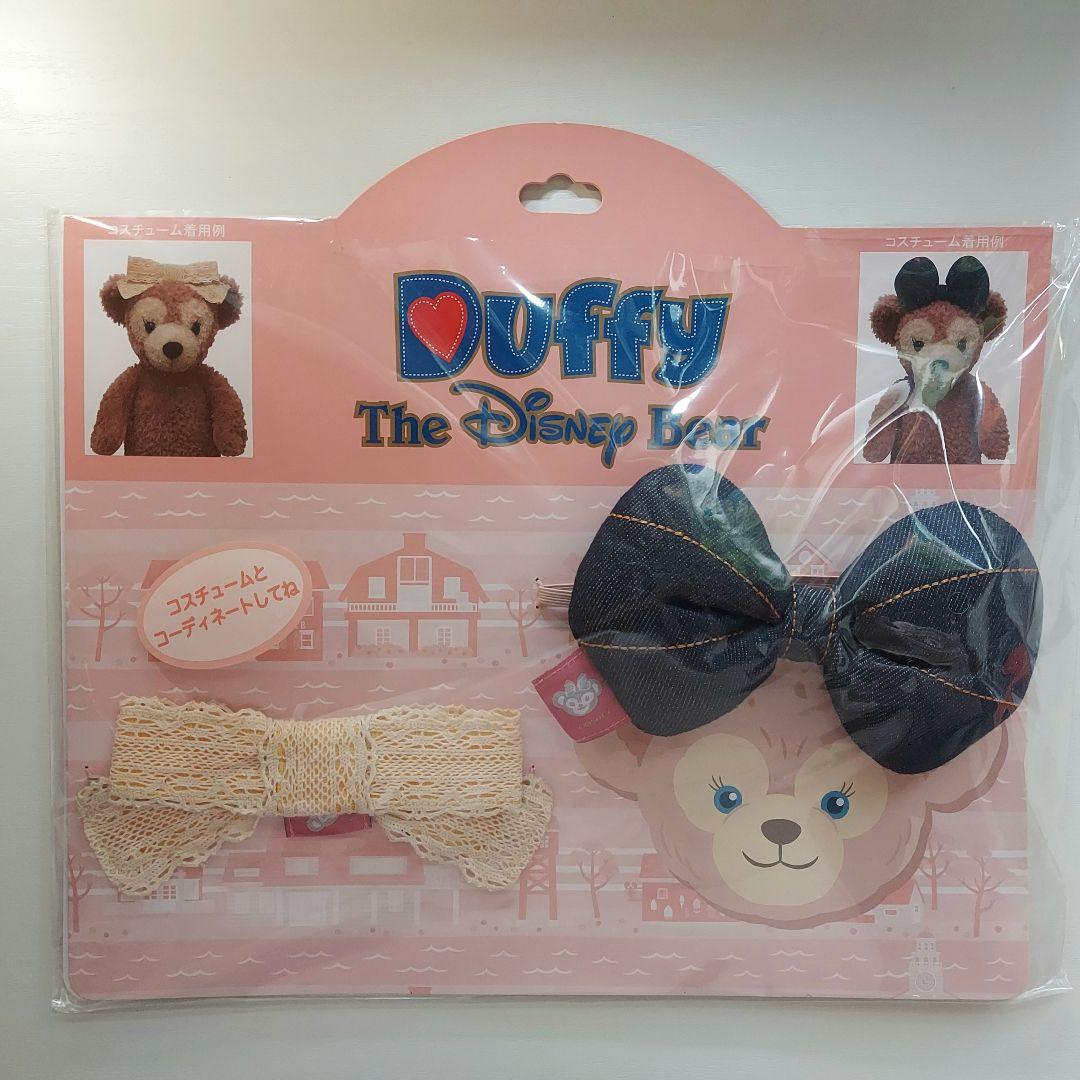 TDR TDS 東京ディズニーシー　ダッフィー　シェリーメイ コスチューム コス