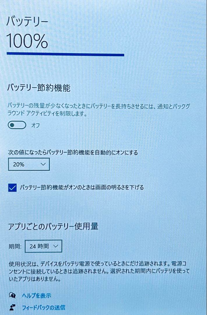 surface pro3 （256GB）