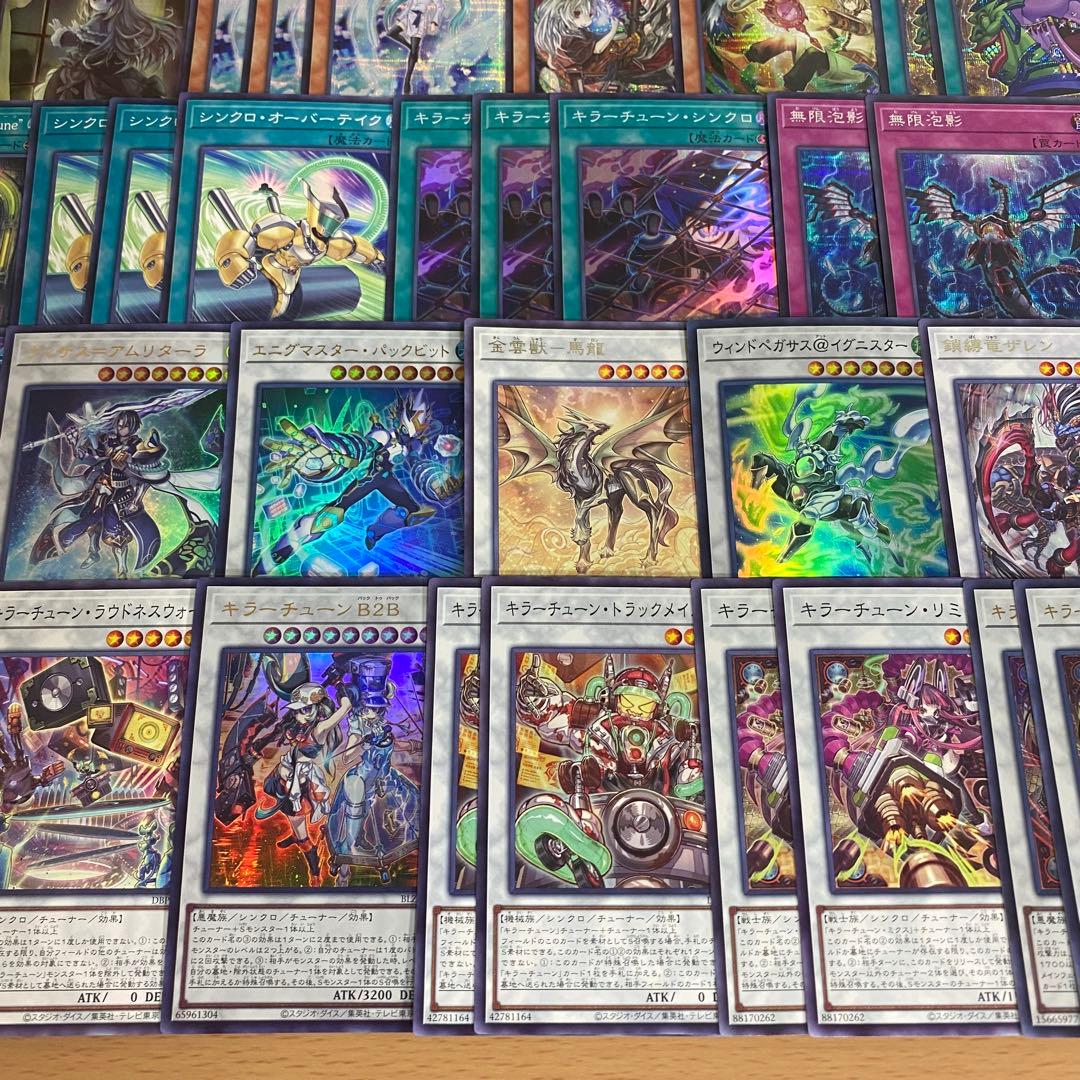 本格構築 キラーチューン デッキ ナチュルローズウィップ 調和ノ天救竜 サイド付